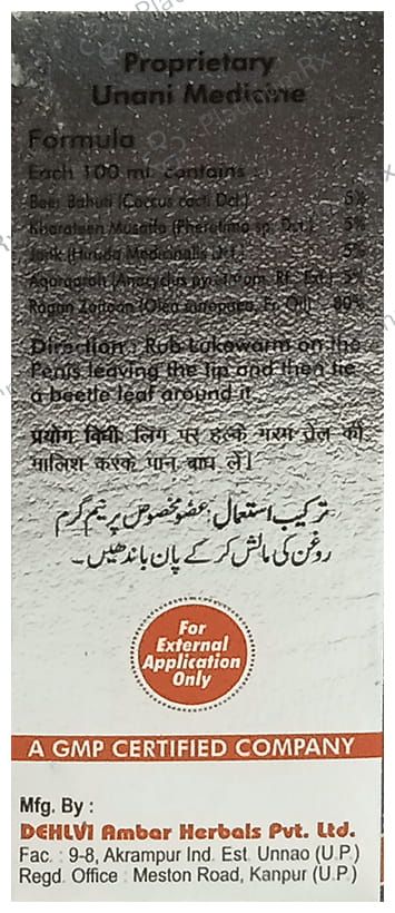 Dehlvi PNile Oil