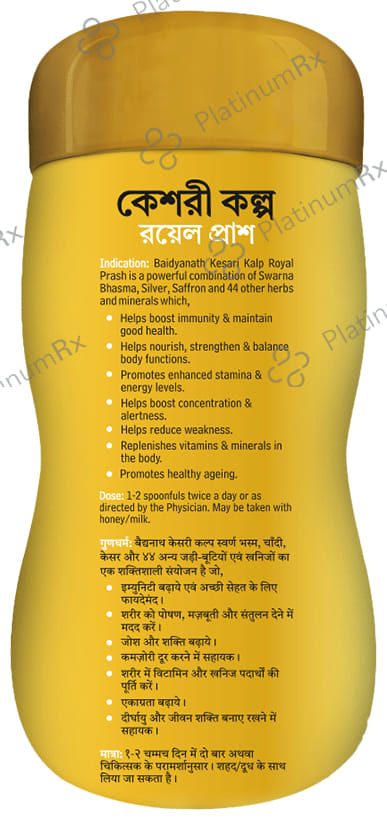 Baidyanath Kesari Kalp Royal Chyawanprash 1kg