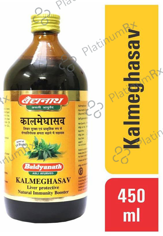 Baidyanath (Nagpur) Kalmeghasav