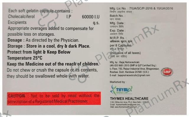 Resorce D3 Softgel Capsule