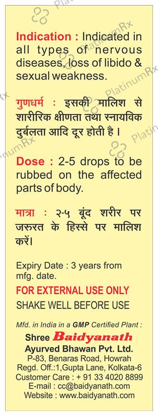 Baidyanath Sri Gopal Tel