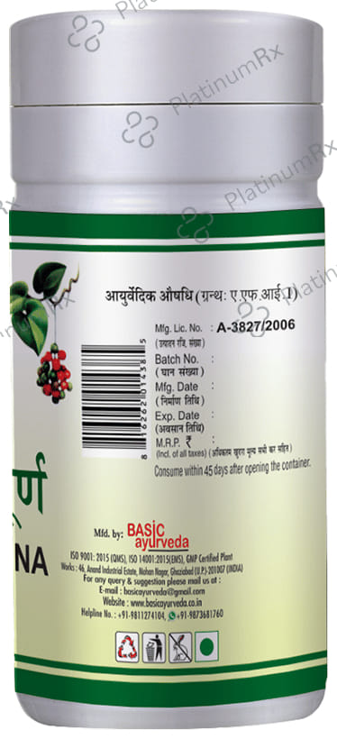 Basic Ayurveda Talisadi Churna