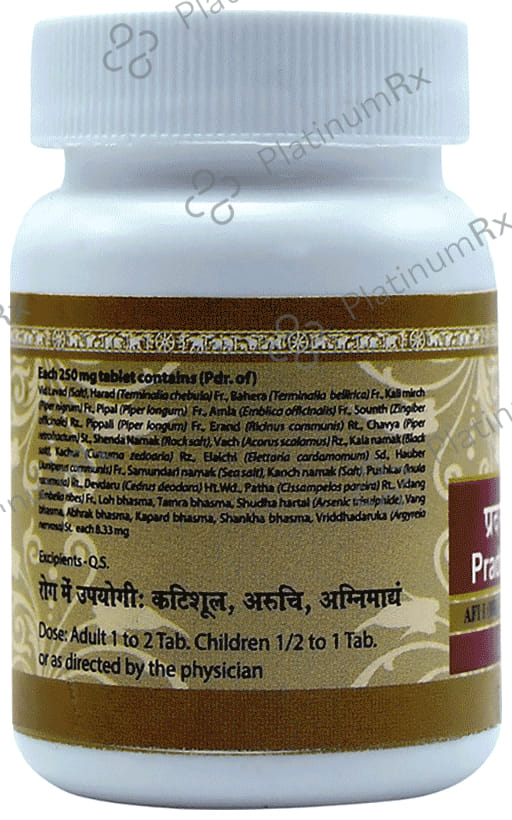 Uma Ayurveda Pradrantak Lauha Tablet 80 tablets