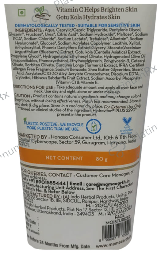 Mamaearth Vitamin C Oil Free Face Moisturizer 80gm