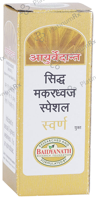 Ayurvedant Siddha Makardhwaj Special with Gold Tablet