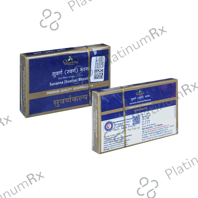 Dhootapapeshwar Suvarna (Svarna) Bhasma Premium Quality Suvarnakalpa 10 tablets