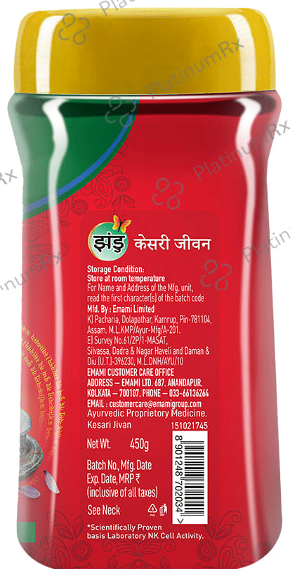 Zandu Kesari Jivan Chyawanprash 450gm