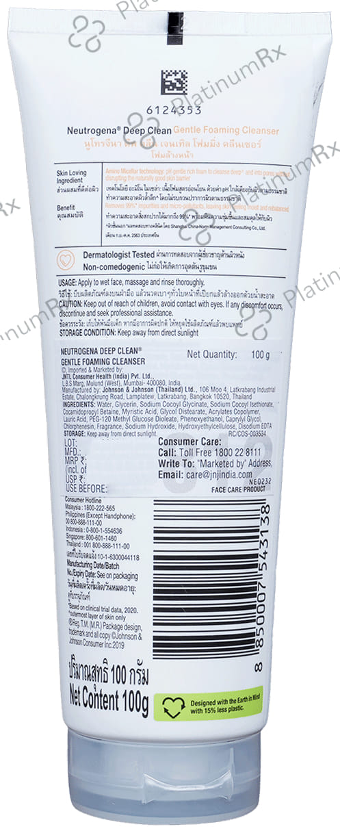 Neutrogena Deep Clean Gentle Foaming Cleanser 100gm