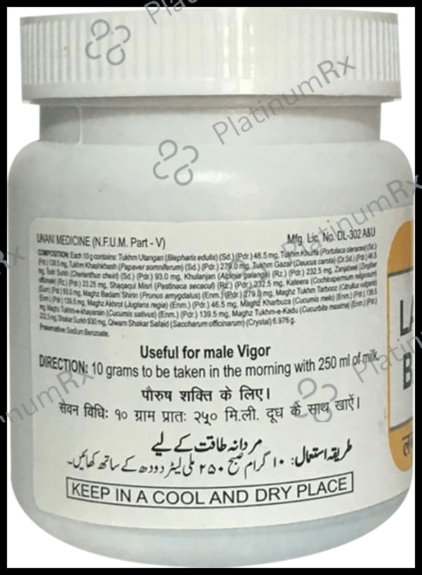 Hamdard Labub Barid (125gm Each)