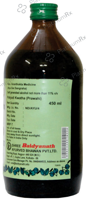 Baidyanath (Nagpur) Pathyadi Kwatha (Prawahi)