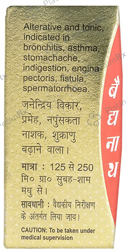 Baidyanath (Noida) Purna Chandra Ras (Swarna Yukt) Tablet