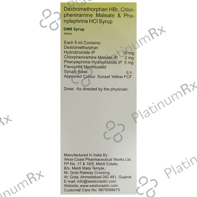 DMR Syrup 55/ 25/ 155