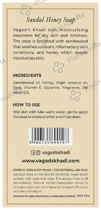 Vagad's Khadi Herbal Sandal Honey Soap 100gm
