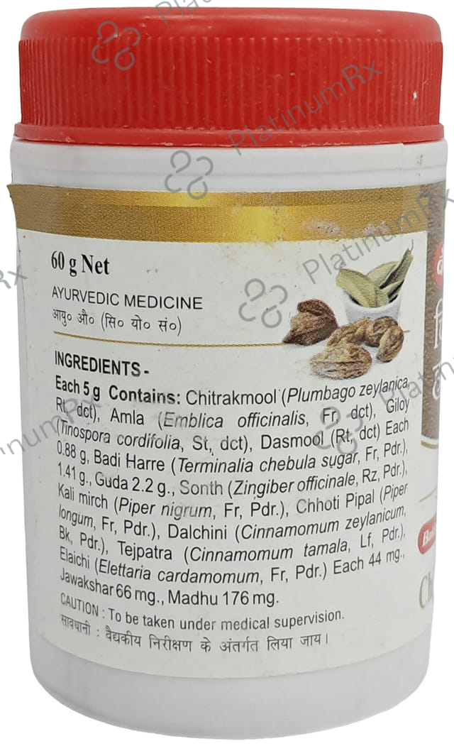 Baidyanath (Noida) Chitrak Haritaki Powder