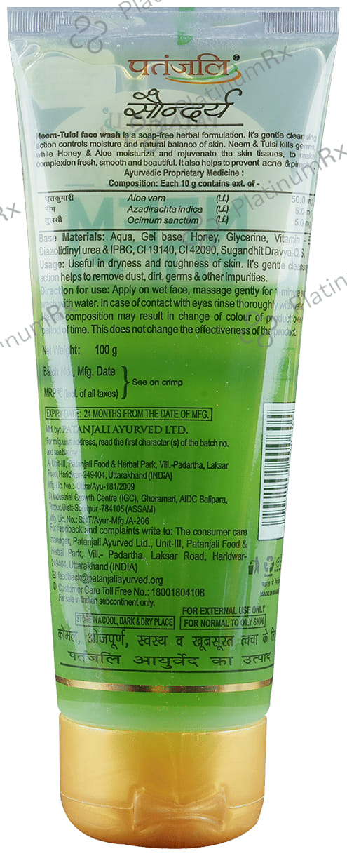 Patanjali Ayurveda Saundraya Neem & Tulsi Face Wash