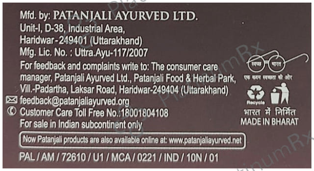 Patanjali Swarna Shilajit Capsule