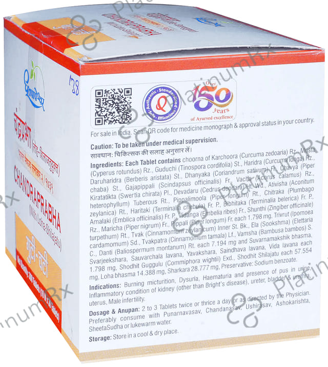 Dhootapapeshwar Chandraprabha Guti-Vati Tablet