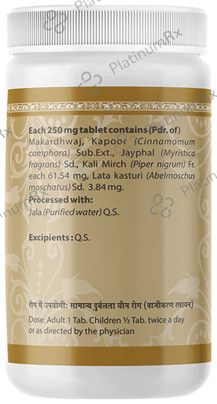 Uma Ayurveda Makardhwaj Vati 1000 tablets