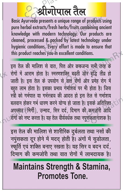 Basic Ayurveda Shri Gopal Tail