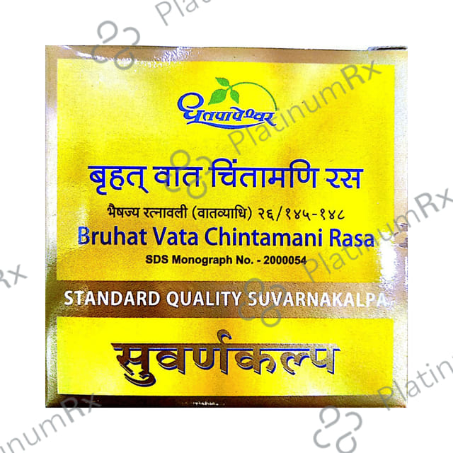 Dhootapapeshwar Bruhat Vata Chintamani Rasa Standard Quality Suvarnakalpa Tablet 30 tablets