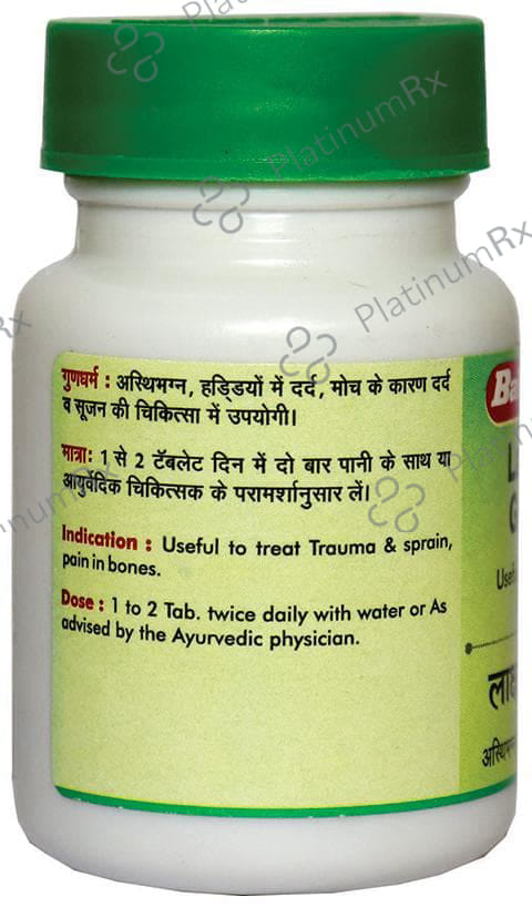 Baidyanath (Nagpur) Lakshadi Guggulu Tablet