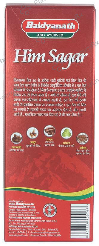 Baidyanath (Jhansi) Himsagar Oil