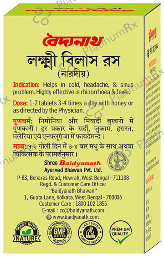 Baidyanath Laxmivilas Ras Tablet - For Cough, Cold, Headache & Fever
