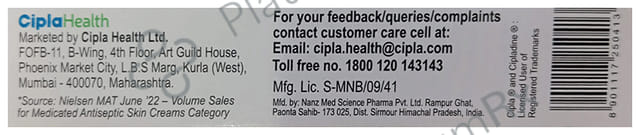 Cipladine 5% Ointment 20gm