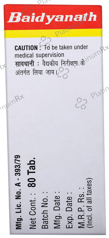 Baidyanath (Noida) Shoolgajkeshari Ras Tablet