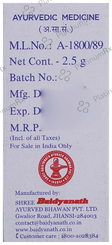 Baidyanath (Jhansi) Atul Shaktidata Yoga Powder