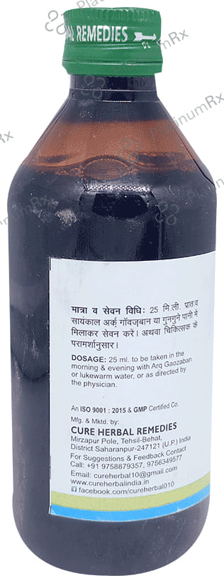 Cure Herbal Remedies Sharbat-E-Sadar