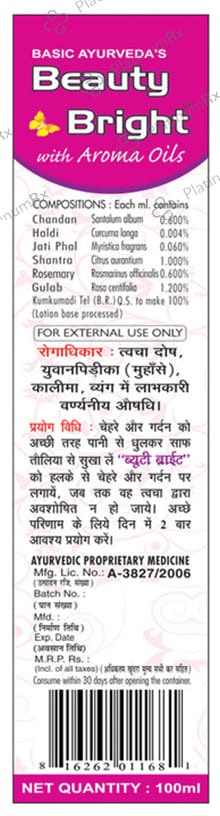 Basic Ayurveda Beauty Bright with Aroma Oils Lotion