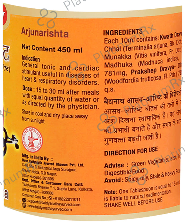 Baidyanath (Noida) Arjunarishta