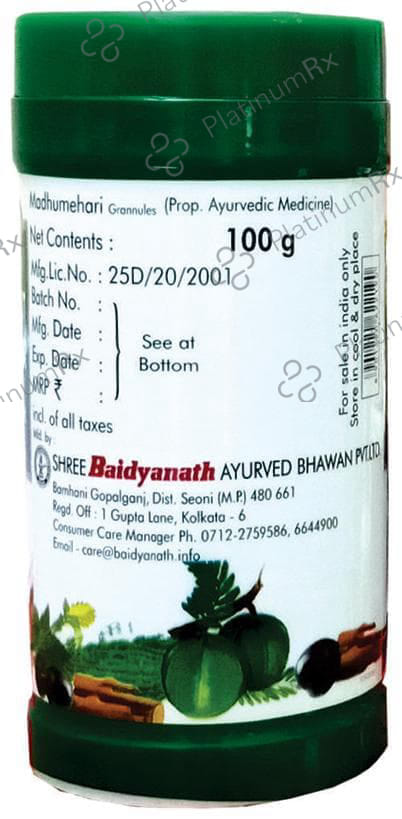 Baidyanath (Nagpur) Madhumehari Granules for Blood Sugar Support - Diabetes Management 100 gm