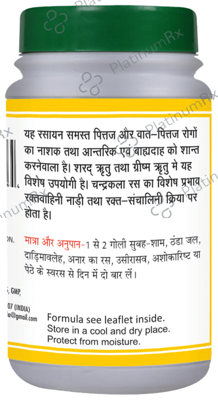 Basic Ayurveda Chandrakala Ras Tablet