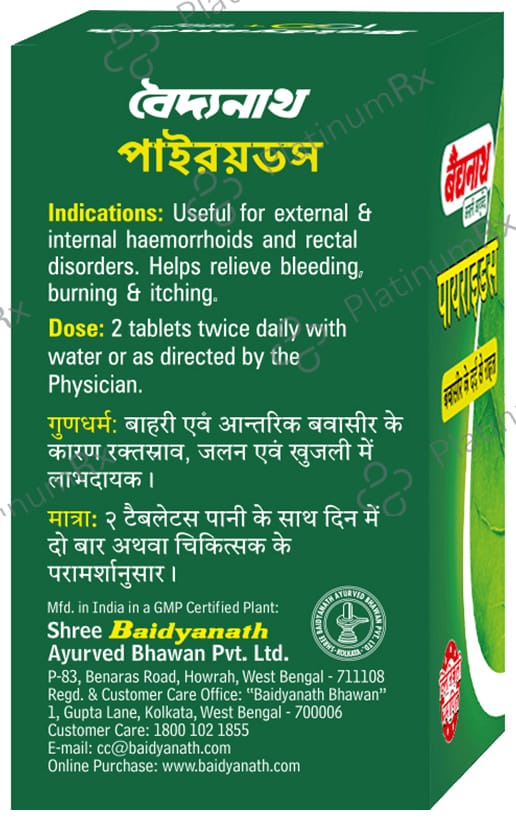 Baidyanath Pirrhoids Tablet - For Piles Management