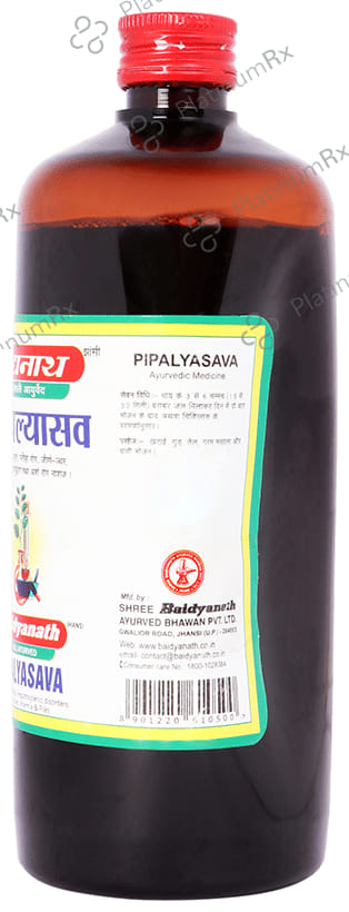 Baidyanath (Jhansi) Pipalyasava