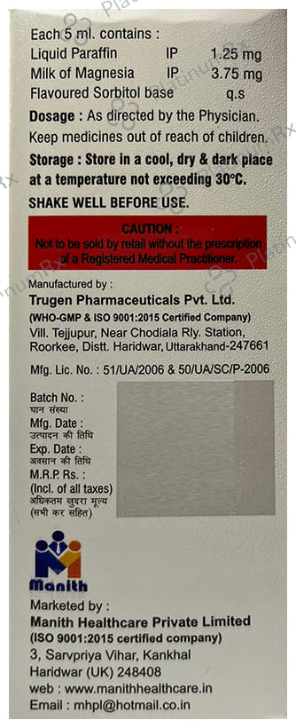 Laxaffin Oral Suspension