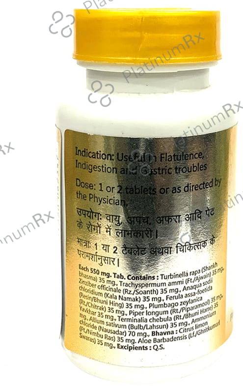 Baidyanath (Jhansi) Gaisantak Bati Tablet 50 tablets