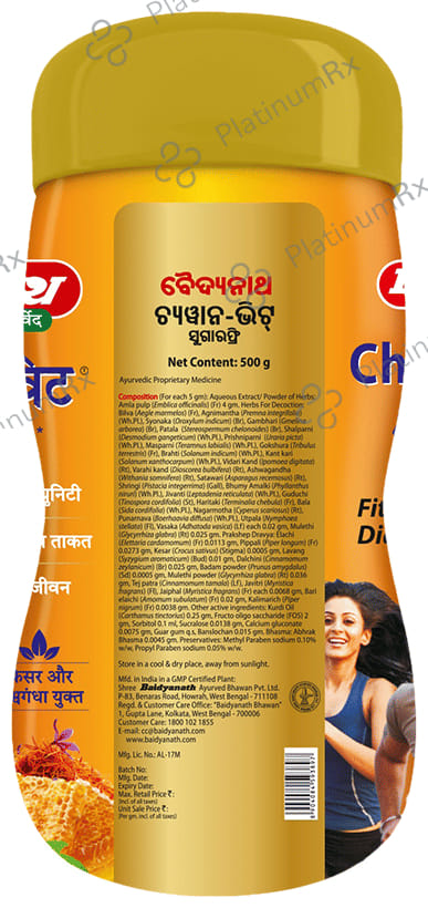 Baidyanath Chyawan Vit Sugarfree Chyawanprash 500gm