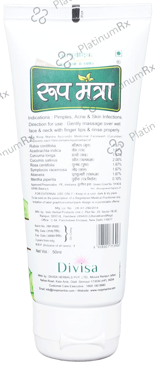 Roop Mantra Cucumber Face Wash 50ml