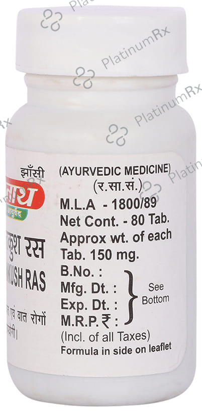 Baidyanath (Jhansi) Vatgajankush Ras Tablet