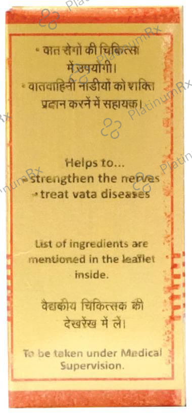 Baidyanath (Nagpur) Vatkulantak Ras Tablet 10 tablets