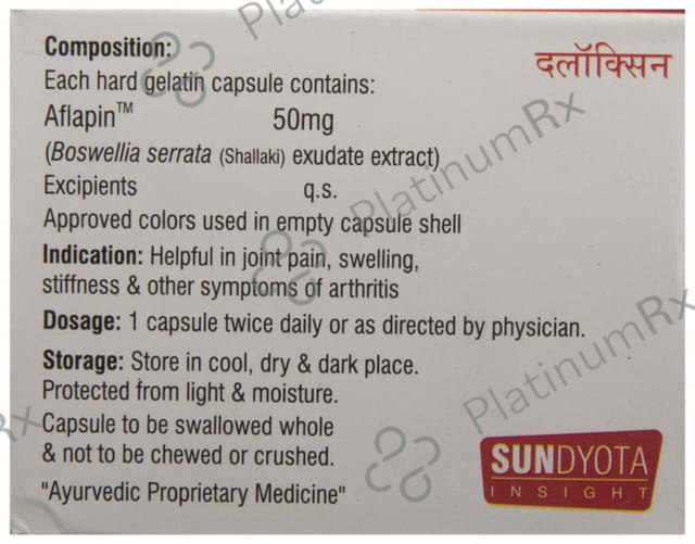 Theloxin Capsule