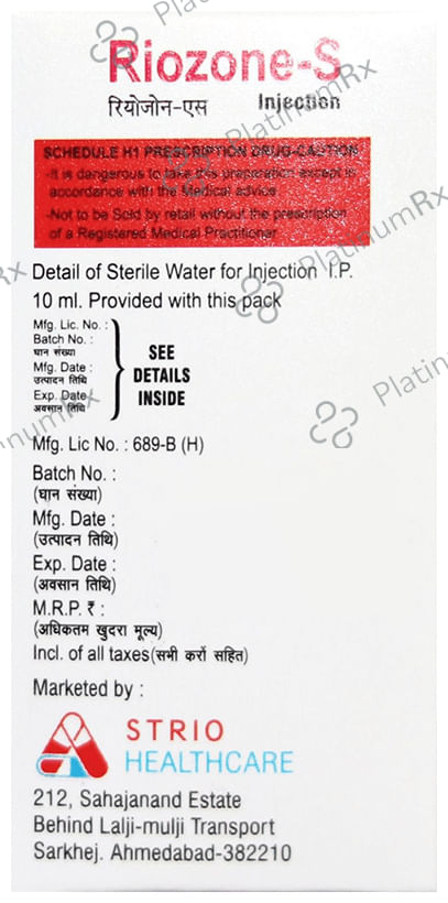 Riozone-S Injection