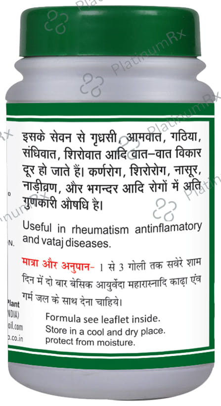 Basic Ayurveda Rashnadi Guggulu Tablet