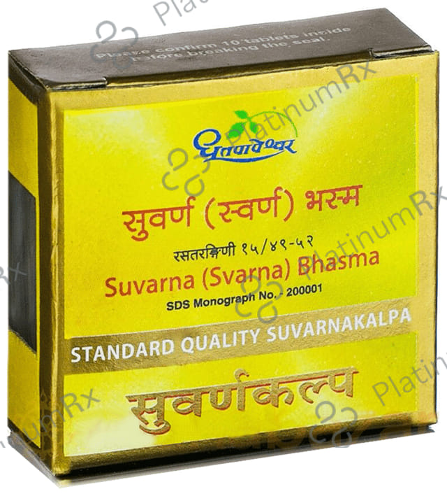 Dhootapapeshwar Svarna Bhasma Standard Quality Suvarnakalpa Tablet 10 tablets