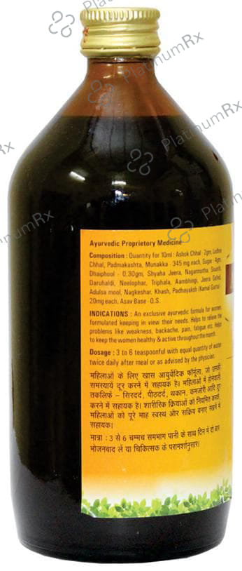 Baidyanath (Nagpur) Ashokamrita