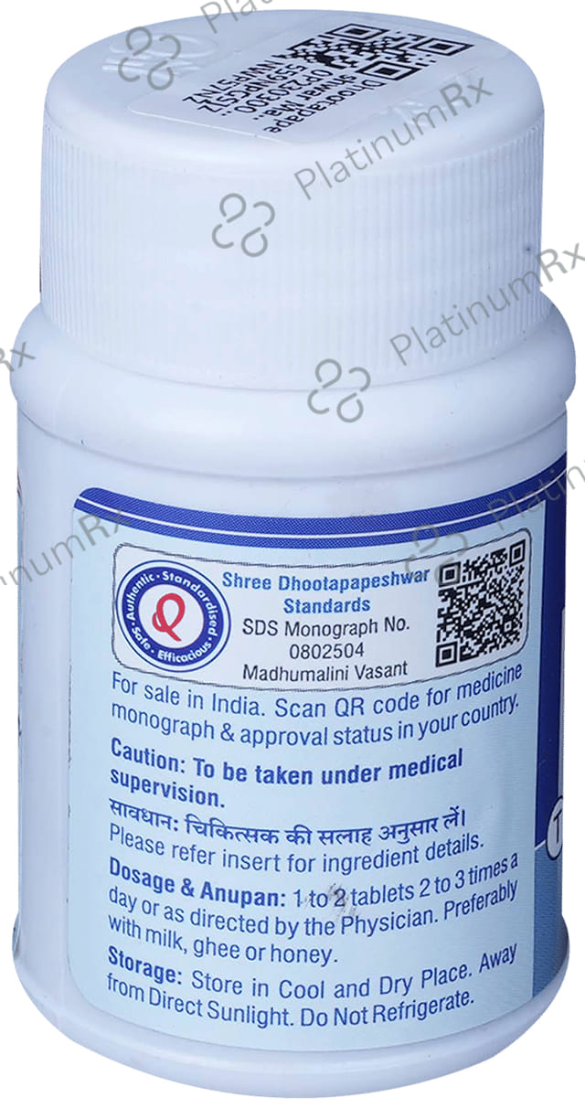 Dhootapapeshwar Madhumalini Vasant Tablet 60 tablets
