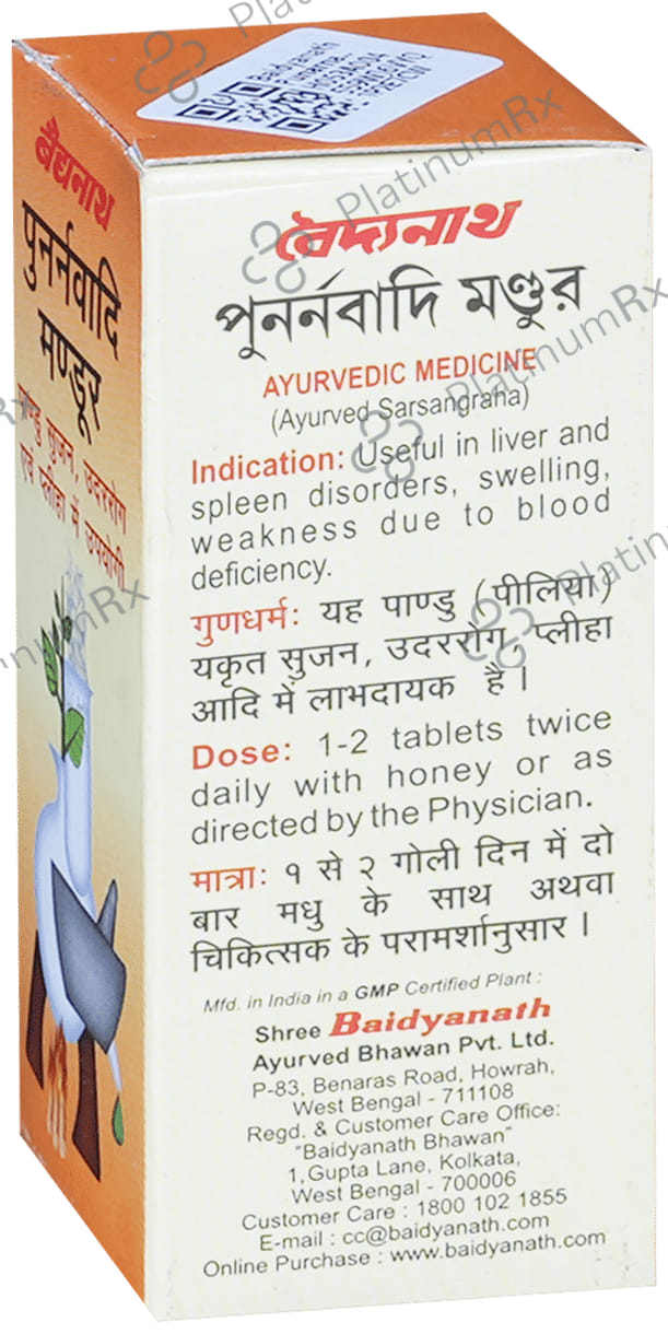 Baidyanath Punarnavadi Mandoor Tablet